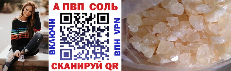 Alfa_PVP VHQ  hydra   Карпинск  где можно купить наркотик 