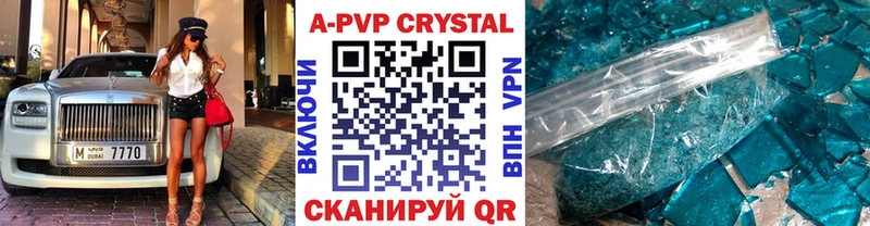 APVP VHQ Карпинск
