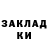 Амфетамин VHQ SERG Starkov
