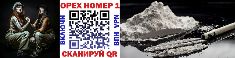 цена   Карпинск  Кокаин 97% 