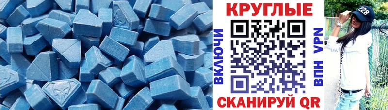 Ecstasy 300 mg Карпинск
