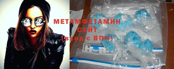 мяу мяу мука Абаза