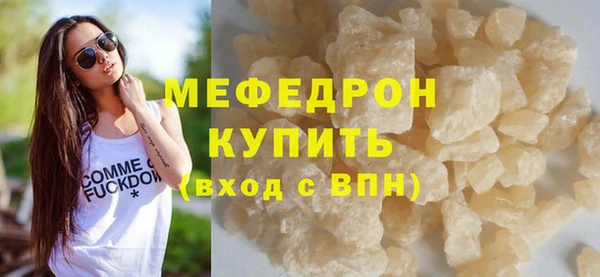 MESCALINE Абдулино