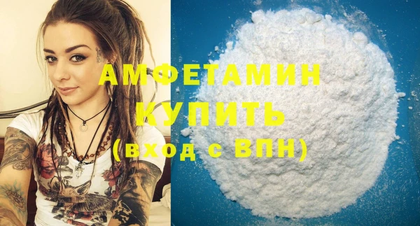 apvp Абинск