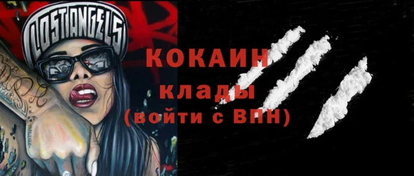 apvp Абинск