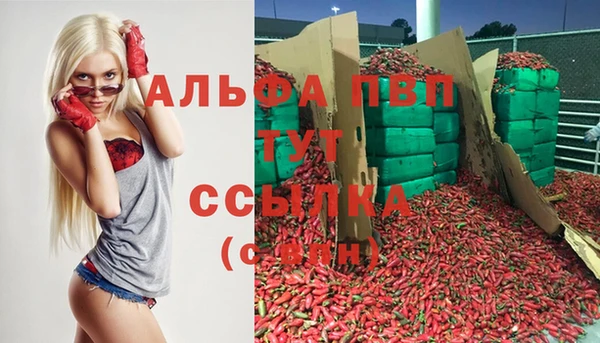 бутират Алексин