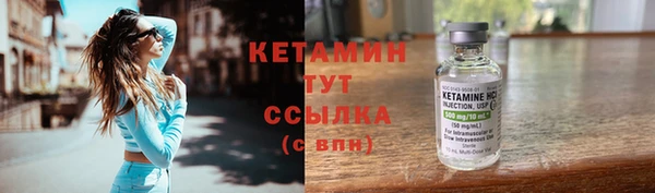 MESCALINE Абдулино