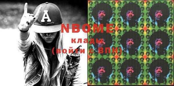 мяу мяу мука Абаза