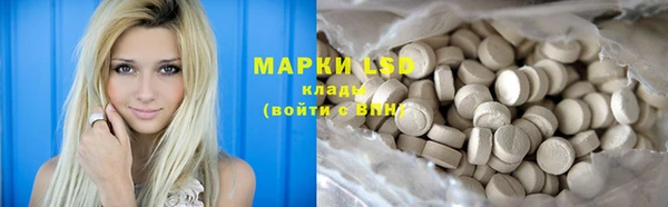MESCALINE Абдулино