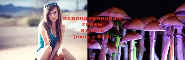 MESCALINE Абдулино