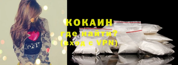 COCAINE Алзамай