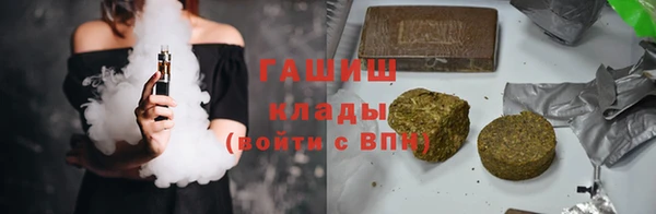 трава Алексеевка