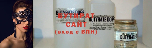 MESCALINE Абдулино