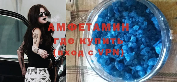 apvp Абинск