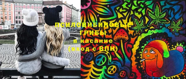 MESCALINE Абдулино