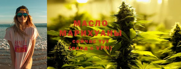 MESCALINE Абдулино