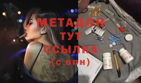 apvp Абинск