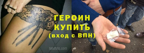 apvp Абинск