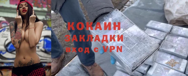 MESCALINE Абдулино