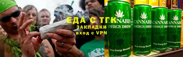 MESCALINE Абдулино