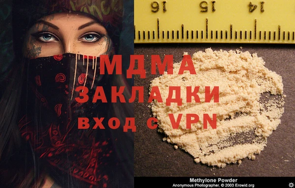 мяу мяу мука Абаза