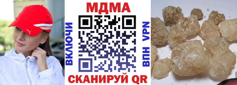 как найти закладки Карпинск MDMA VHQ