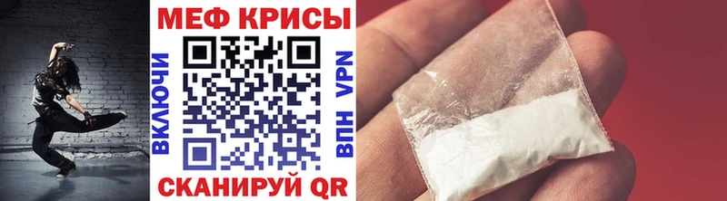 сколько стоит  Карпинск  МЕФ мука 