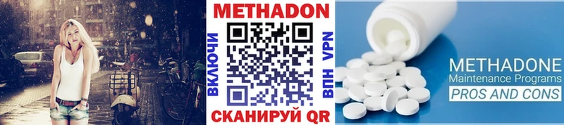 Метадон мёд  наркота  mega ССЫЛКА  Карпинск 