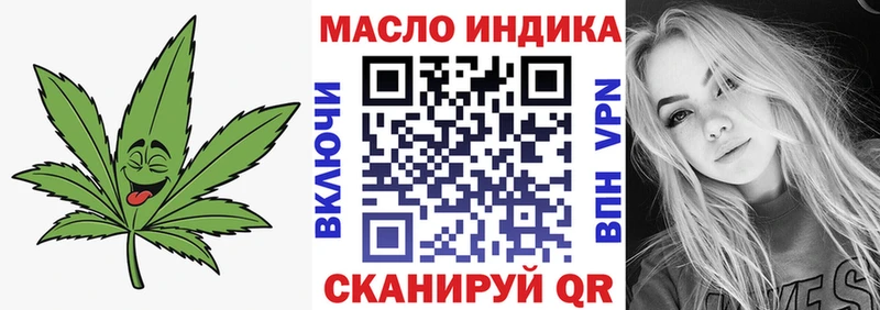Дистиллят ТГК вейп с тгк  Карпинск 